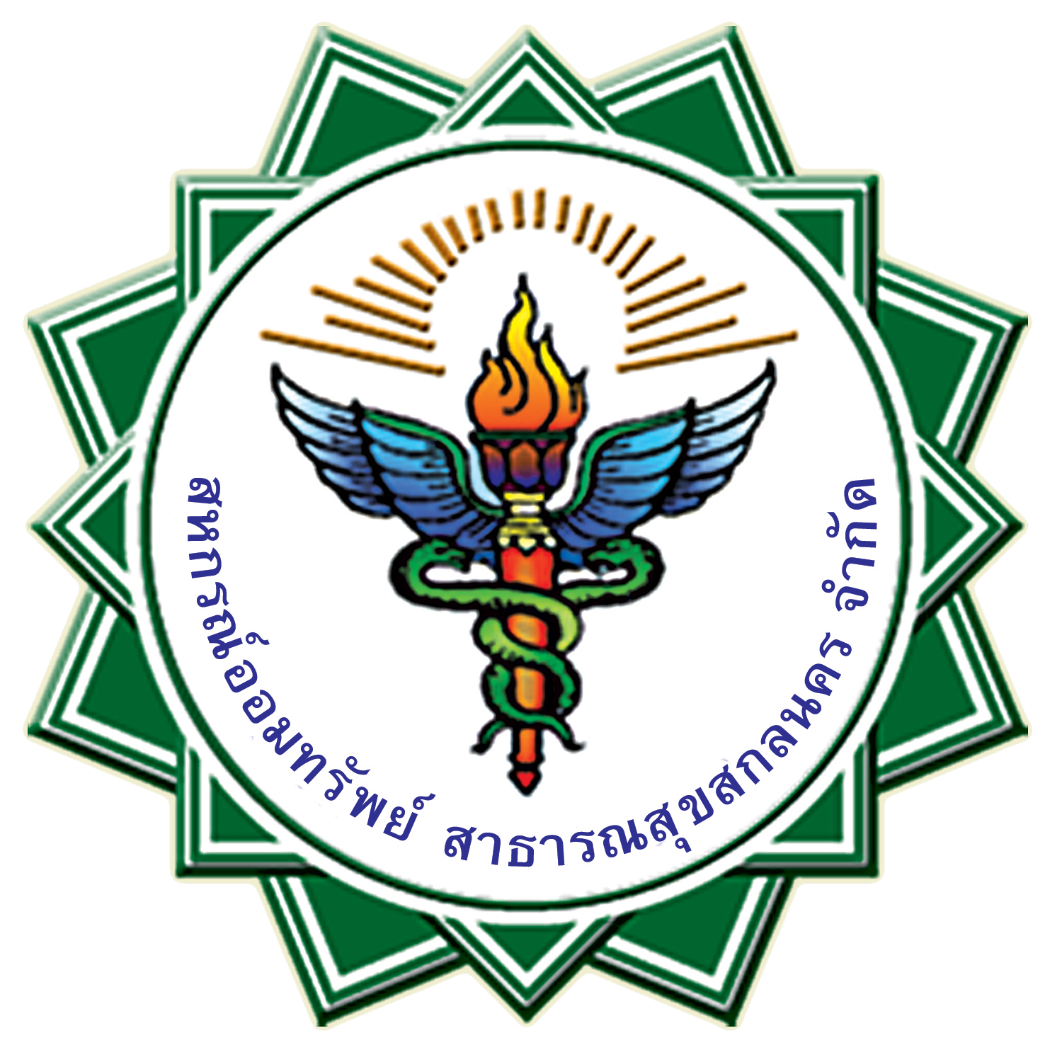 โลโก้สหกรณ์
